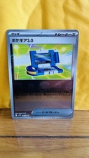 Pokémon tcg pokegear for sale  SHEFFIELD