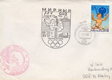 Rarität lympia 1980 gebraucht kaufen  Wuppertal