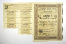 Russian bond societe d'occasion  Paris XV