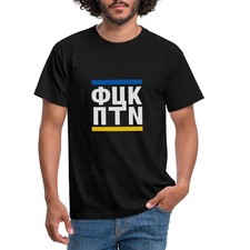 Fuck putin russisches gebraucht kaufen  Leipzig