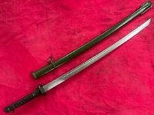 Colecionável Samurai Militar Japonês Katana/Espada da Segunda Guerra Mundial comprar usado  Enviando para Brazil