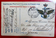 Cartolina franchigia regia usato  Zerbolo
