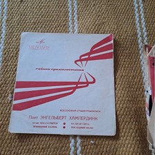 Melodija schallfolien vinyl gebraucht kaufen  Saarbrücken