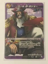 Carte miracle battle d'occasion  Santes