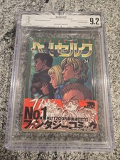 Usado, BGS 9.2 Berserk Japão Mangá Japonês Primeira 1ª Edição Impressa Volume Vol 24 comprar usado Usado, BGS 9.2 Berserk Japão Mangá Japonês Primeira 1ª Edição Impressa Volume Vol 24 comprar usado  Enviando para Brazil