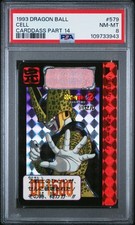1993 dragon ball for sale  New Castle