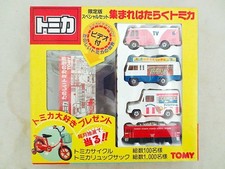 Tomica limited edition d'occasion  Expédié en France