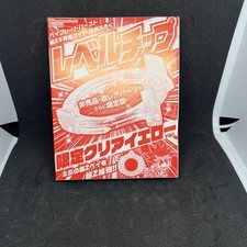 Chip Beyblade Burst Level amarelo claro, usado comprar usado  Enviando para Brazil