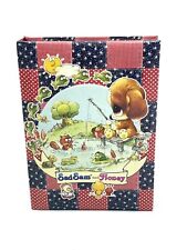 Vintage diary sad usato  Italia