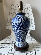 Vintage bhs chinese for sale  BASINGSTOKE