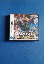 Pokemon conquest Nintendo ds J , usado comprar usado  Enviando para Brazil