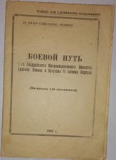 Combat path the gebraucht kaufen Combat path the gebraucht kaufen  Chemnitz