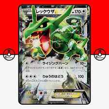 Pokemon Rayquaza EX 019/048 caixa de regulamentação extra japonesa #28 LP-NM, usado comprar usado  Enviando para Brazil