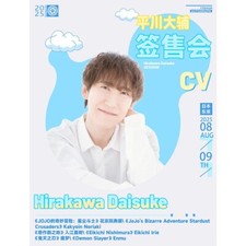Enmu CV Hirakawa Daisuke sessão de assinatura RESERVE PROVA EXATA CERTIFICADO DE AUTENTICIDADE YISHUN comprar usado  Enviando para Brazil