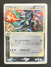 Charizard gold star usato  Ospitaletto