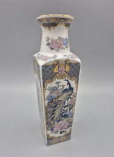 Vintage japanese oriental for sale  MELKSHAM