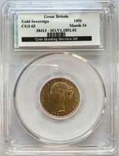 1851 victoria shield for sale  SLEAFORD