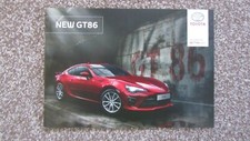Toyota 2017 brochure for sale Toyota 2017 brochure for sale  DRIFFIELD