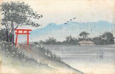 Cpa japon illustrateur d'occasion  Claira