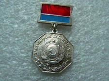 USSR Honorary badge. Honored agronomist of the Ukrainian SSR comprar usado  Enviando para Brazil