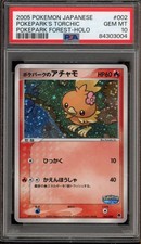 Pokemon pokepark torchic d'occasion  Expédié en Belgium