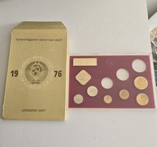 1976 soviet union for sale  ILFORD