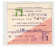 Billet collector ami d'occasion  Saint-Sever