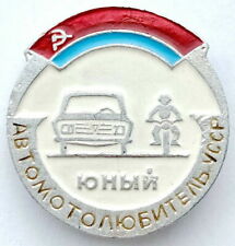 Ussr soviet pin for sale  Brooklyn