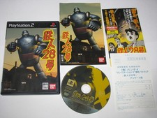 Tetsujin playstation ps2 for sale  Lawrence