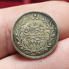 100 égypte qirsh d'occasion  Reims