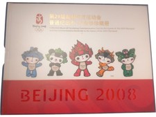 Beijing 2008 olympic for sale  CHICHESTER