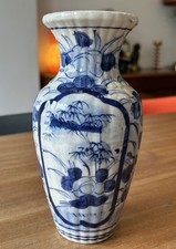 Vintage oriental vase for sale  SWADLINCOTE