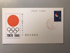 Sonderpostkarte briefmarke tok gebraucht kaufen  Deutschland