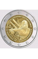 Introvabile euro fdc usato  Garlasco