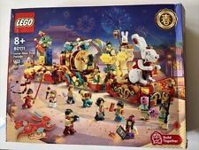 Lego 80111 spring for sale  Minneapolis