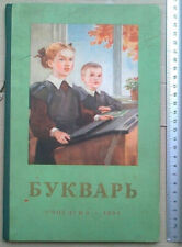 Używany, Bukwar [Alter russischer Fibel,  vintage Russian ABC primer bukvar azbuka 1954 na sprzedaż  PL