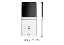 Usado, Motorola Razr 50 Flip 5G 256GB Docomo cor limitada comprar usado  Enviando para Brazil