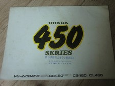 1970? Folheto Honda Line Up JAPÃO CB450 K1 K2 CL450 comprar usado  Enviando para Brazil