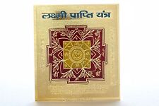 Yantra y53 sri gebraucht kaufen  Bochum
