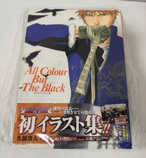 Bleach artbook all gebraucht kaufen  Ludwigsfelde
