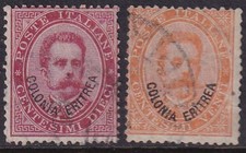 K610 eritrea sovr. usato  Roma