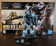 Bandai hguc 117 for sale  Cypress