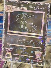 jolteon pokemon card for sale  Atlanta