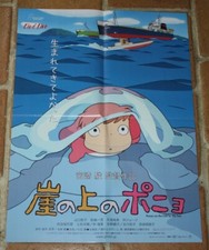 Poster affiche japonaise d'occasion  Mirande