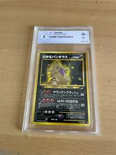 Pokemon tcg neo usato  Milano