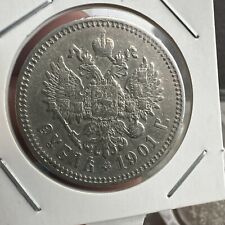Russie rouble argent d'occasion  Mennecy