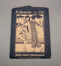 Folkwear 122 cheongsam for sale  Shelter Island