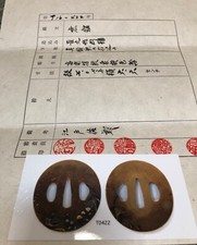 Antique japanese tsuba for sale  Safety Harbor