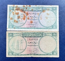 Katar dubai currency gebraucht kaufen  Versand nach Germany