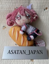 Teto French Bread Plush Toy All 2 Types Set NEW comprar usado  Enviando para Brazil